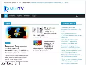 mist-tv.com.ua