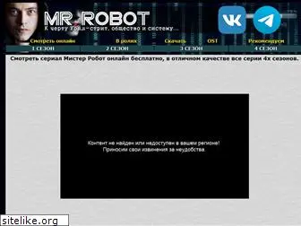 mister-robot.ru