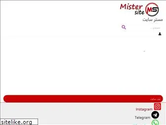 mister-site.ir