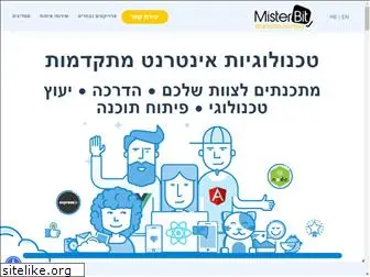 misterbit.co.il