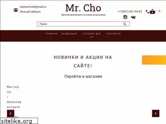 mistercho-fontan.ru