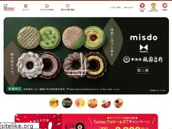 www.misterdonut.jp