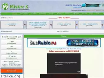 misterk.ru