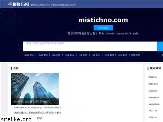 mistichno.com
