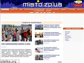 misto.zp.ua