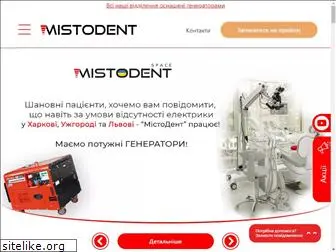 mistodent.com.ua