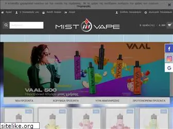 mistvape.gr