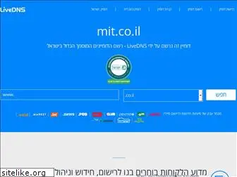 mit.co.il thumbnail