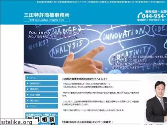 mita-ip-firm.com