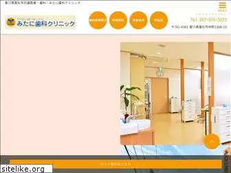 mitani-dental.com