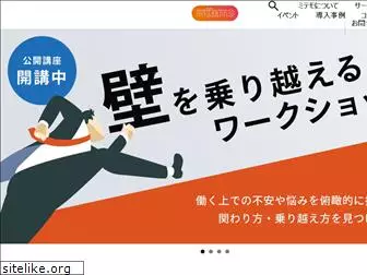 mitemo.co.jp