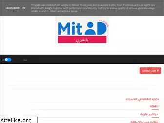 mitid-ar.com
