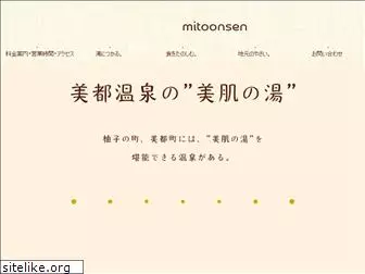 mito-onsen.com