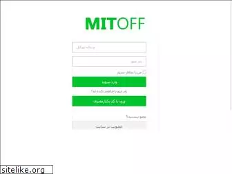 mitoff.ir