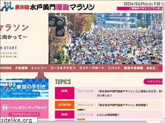 mitokomon-manyu-marathon.com