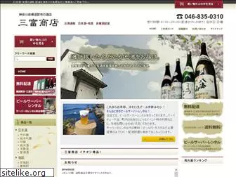 mitomi-sake.com
