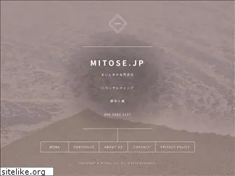 mitose.jp