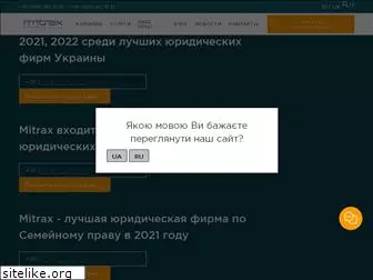 mitrax.com.ua