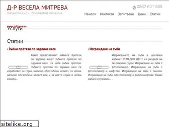 www.mitreva.eu