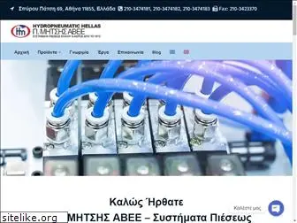 mitsis.com.gr