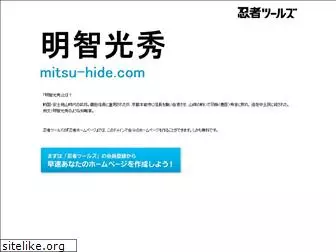 mitsu-hide.com