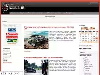 mitsubishi-club.org