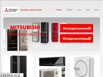 mitsubishi-engineering.ru
