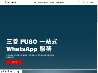 mitsubishi-fuso.com.hk