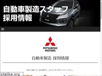 mitsubishi-kikankou.com