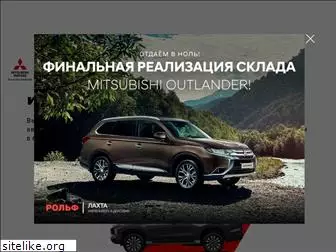 mitsubishi-lahta.ru