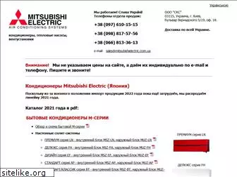 mitsubishielectric.com.ua