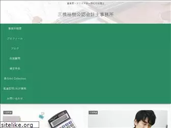mitsuhashi-cpa.com