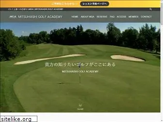 mitsuhashi-golf.jp