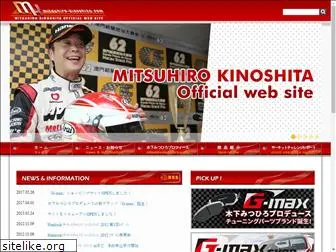 mitsuhiro-kinoshita.com