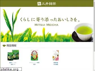 mitsui-meicha.com