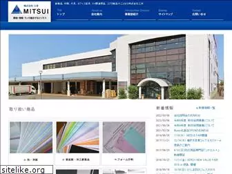 mitsui-net.co.jp