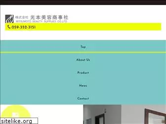 mitsumoto-bs.jp