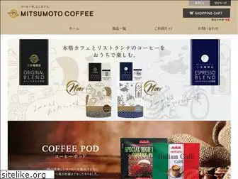 mitsumoto-eshop.jp