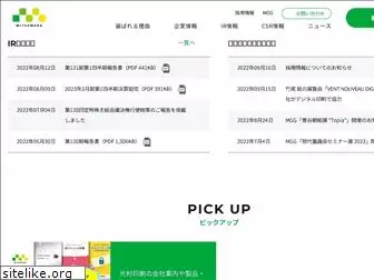 mitsumura.co.jp