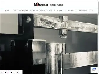 mitsunari.co.jp