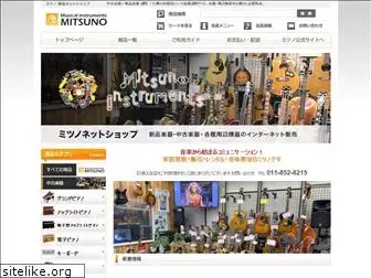 mitsuno-shop.com