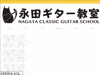 mitsuo-guitar.com