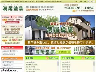 mitsuo-tosou.com