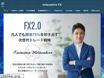 mitsushiro.jp