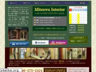 mitsuwa-i.com