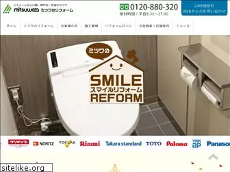 mitsuwa-reform.jp