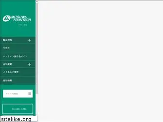 mitsuwa.co.jp