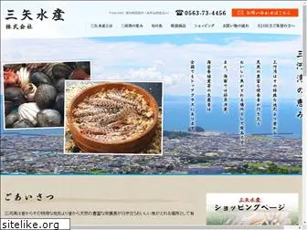 mitsuya-suisan.com