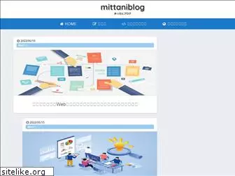 mittaniblog.com