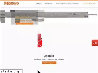 mitutoyo-tools.ru